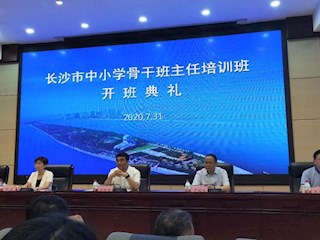 以幸福促教育 提升班主任建设幸福班级的能力