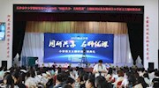 2020“同研共享 名师优课”主题研训活动开班