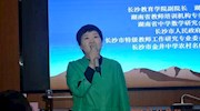又是一年春正好　恰是研修学习时--第44期校长任职资格班学习动态之三