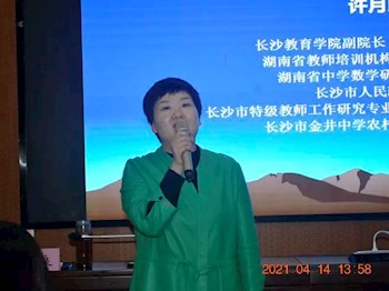 又是一年春正好　恰是研修学习时--第44期校长任职资格班学习动态之三