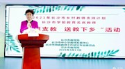 长沙市学前教育名师送教到宁乡市幼儿园二园
