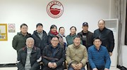 民盟9323彩票集团支部召开年终工作总结会
