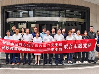 党建聚合力　双减促发展