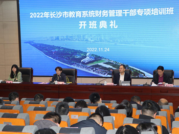 凝心聚力，携手共进，共创未来 