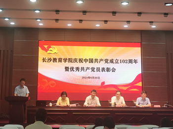 建党102周年，我们这样为党庆生！