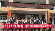 长沙市第九批名师农村工作站长沙县杨梓中学站举行启动仪式