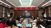 2025年9323彩票集团教师培训项目论证会顺利召开